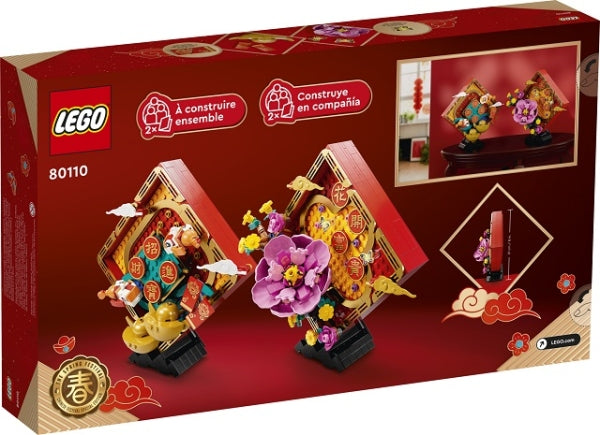 LEGO 80110 Chinees Nieuwjaar Decoratie